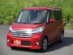 車輌の名前