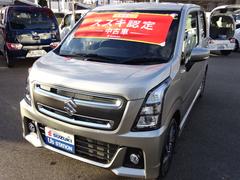 車輌の名前