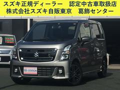 車輌の名前