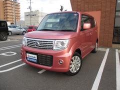 車輌の名前