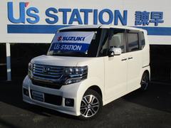 車輌の名前