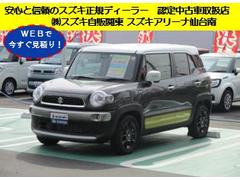 車輌の名前