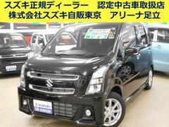 車輌の名前