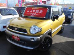 車輌の名前