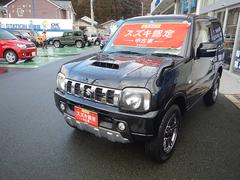 車輌の名前