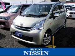 車輌の名前