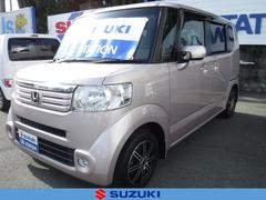 車輌の名前