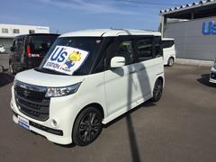 車輌の名前