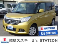 車輌の名前