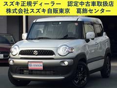 車輌の名前