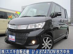 車輌の名前