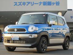 車輌の名前