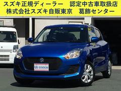 車輌の名前