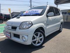 車輌の名前