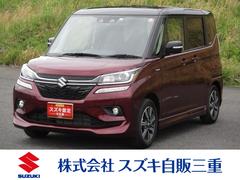 車輌の名前