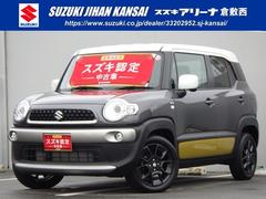 車輌の名前