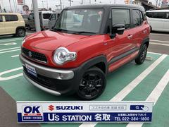 車輌の名前