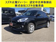 車輌の名前