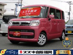 車輌の名前