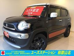 車輌の名前