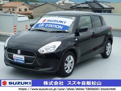 車輌の名前