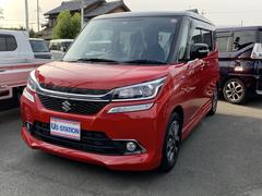 車輌の名前