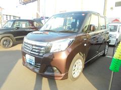 車輌の名前