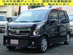 車輌の名前