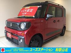車輌の名前