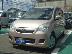 車輌の名前