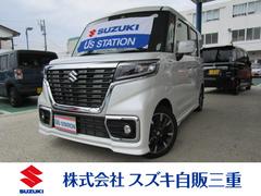 車輌の名前