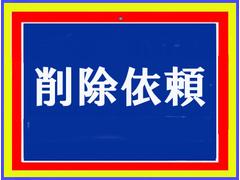 車輌の名前