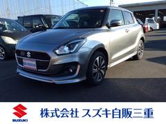 車輌の名前