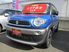 車輌の名前