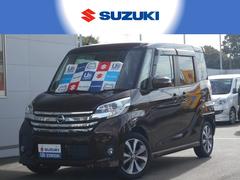 車輌の名前