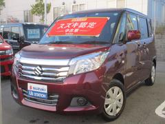 車輌の名前