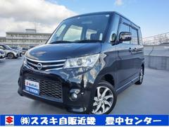 車輌の名前