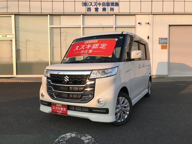 スズキ スペーシアカスタムzカスタムzの中古車 車体価格116万円 17 平成29 年式 走行1 3万キロ 車体色クリスタルホワイトパール 徳島県 徳島市国府町井戸字高輪地59 3 株 スズキ自販徳島 徳島西中古車センターの在庫 グーネット中古車 スズキ スペーシアカスタムzカスタムzの中古車 車体価格116万円 17 平成29 年式 走行1 3万キロ 車体色クリスタルホワイトパール 徳島県 徳島市国府町井戸字高輪地59 3 株 スズキ自販徳島 徳島西中古車センターの在庫 グーネット中古車