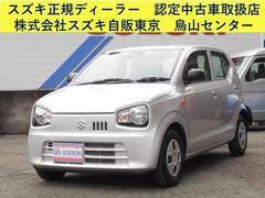 車輌の名前