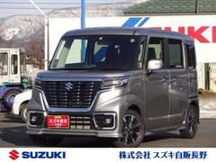 車輌の名前