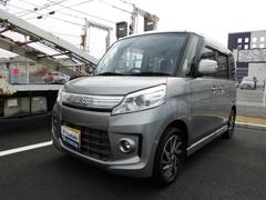 車輌の名前