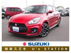 スイフトスポーツ スズキ の中古車 スズキ公式中古車検索サイト U S Station Mobility スイフトスポーツ スズキ の中古車 スズキ公式中古車検索サイト U S Station Mobility