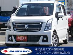 株 スズキ自販湘南 スズキアリーナ湘南おだわらの中古車在庫一覧 スズキ公式中古車検索サイト U S Station Mobility 株 スズキ自販湘南 スズキアリーナ湘南おだわらの中古車在庫一覧 スズキ公式中古車検索サイト U S Station Mobility