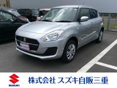 車輌の名前