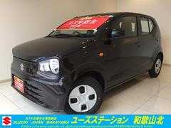 車輌の名前