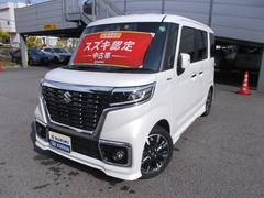 車輌の名前