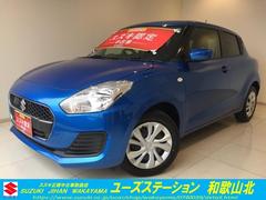 車輌の名前