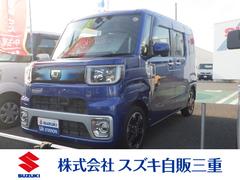 車輌の名前