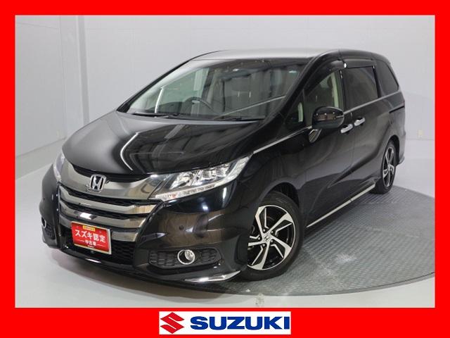 オデッセイ アブソルート xホンダセンシングの中古車詳細 株 スズキ自販中部 u sstation安城 スズキ公式中古車検索サイト U S Station Mobility オデッセイ アブソルート xホンダセンシングの中古車詳細 株 スズキ自販中部 u sstation安城 スズキ公式中古車検索サイト U S Station Mobility