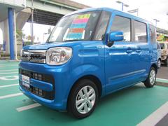 車輌の名前